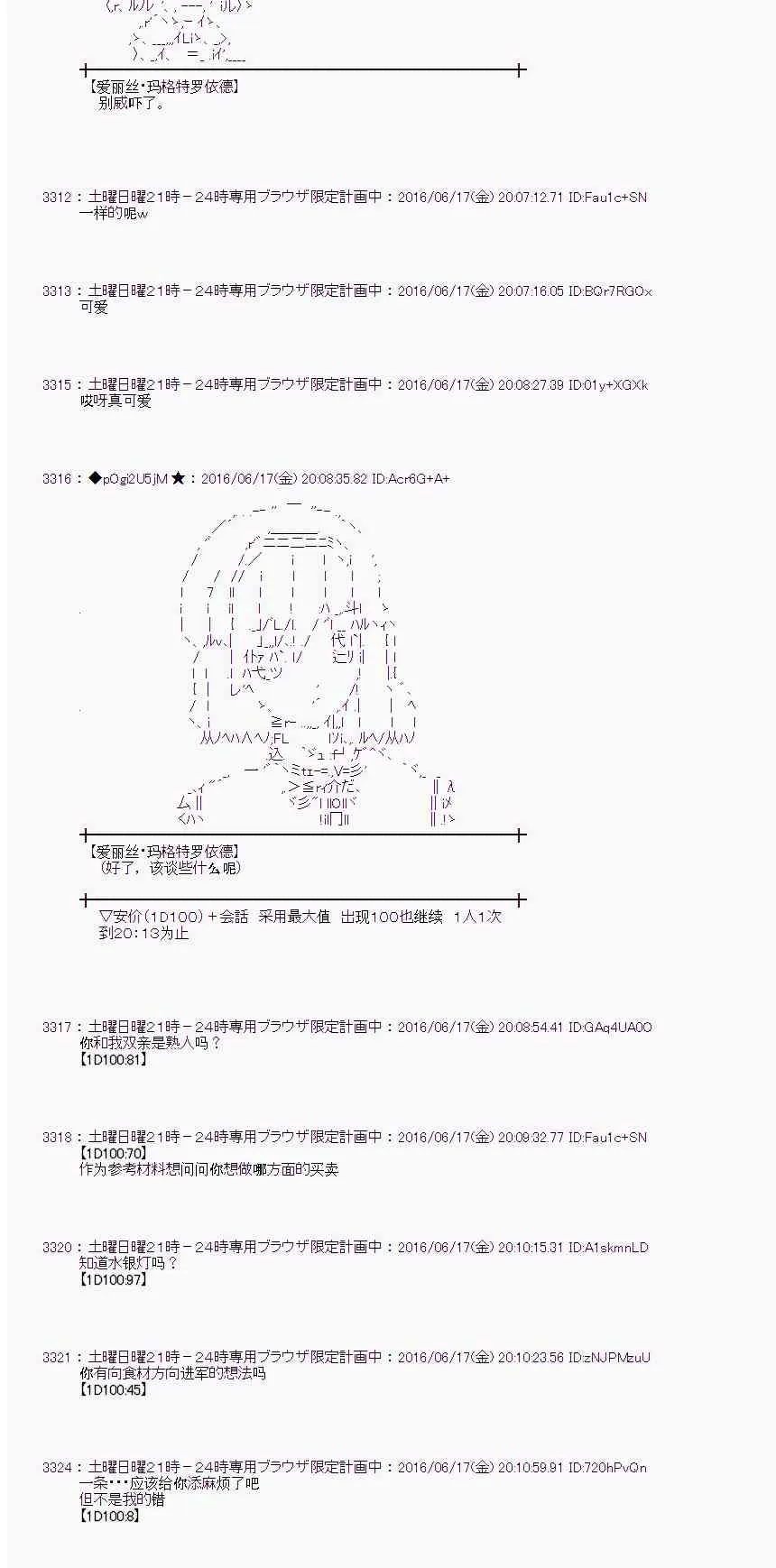 13话 第3页