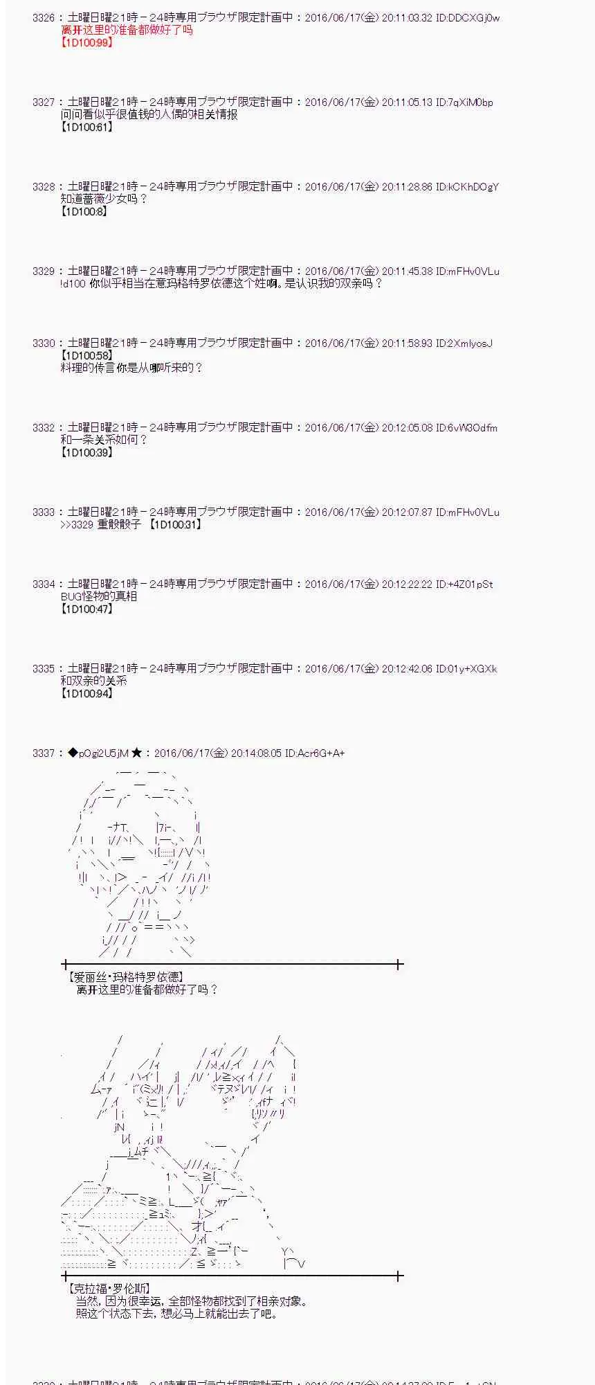 13话 第4页