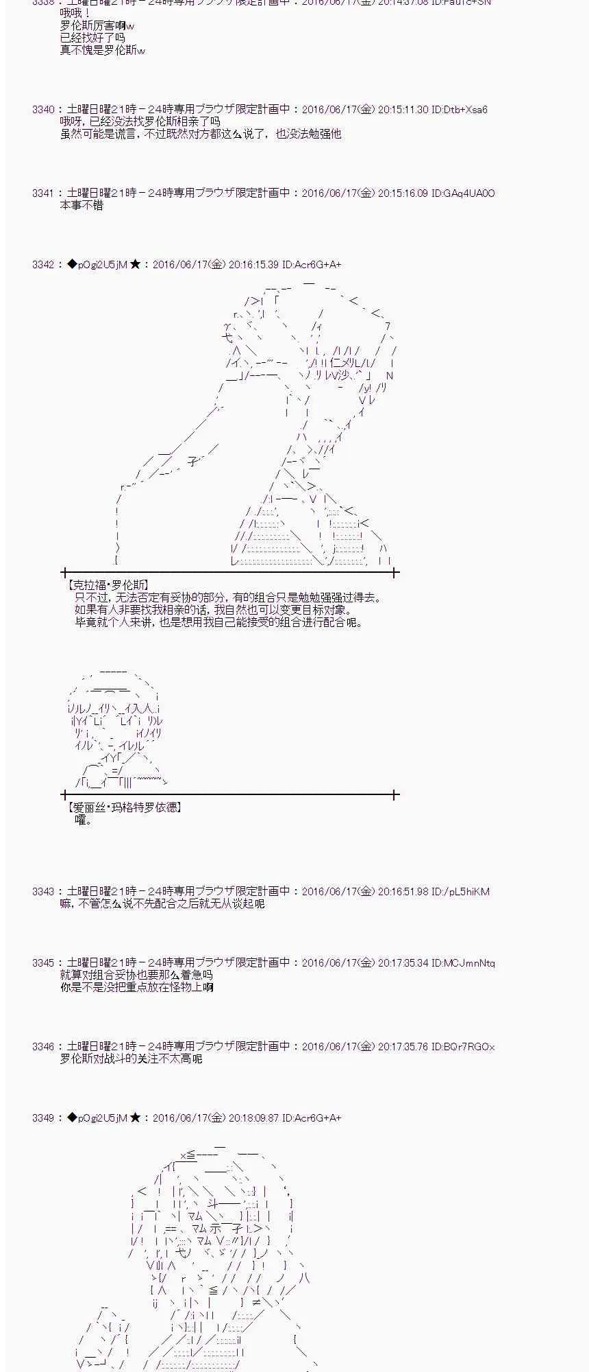 13话 第5页