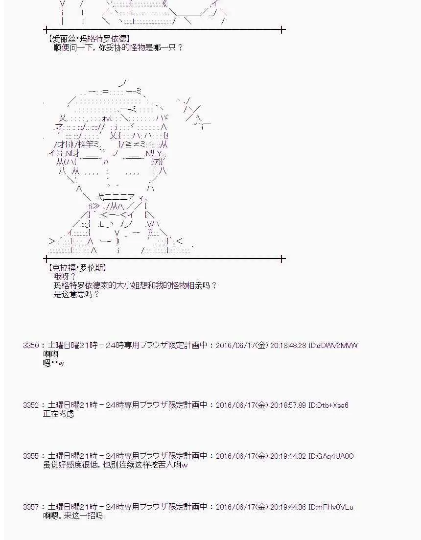 13话 第6页