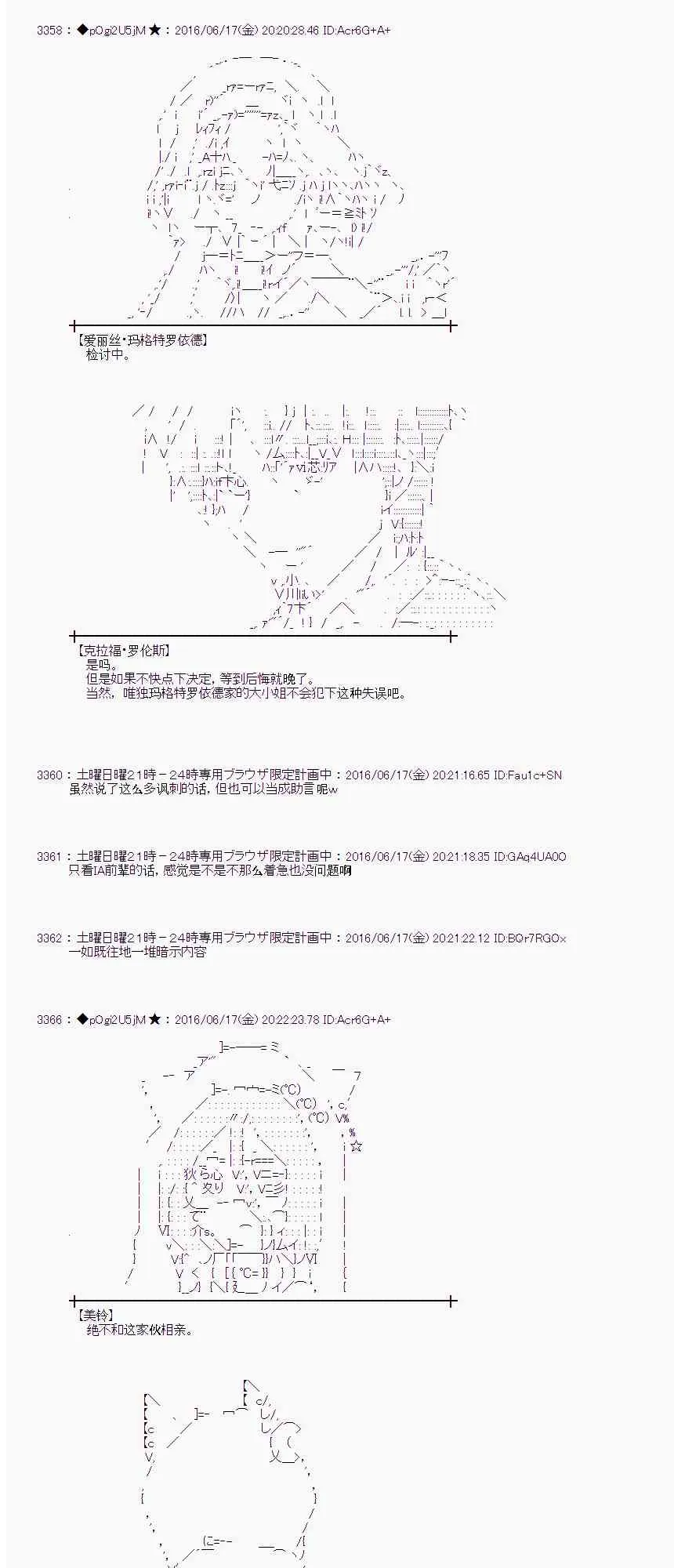 13话 第7页