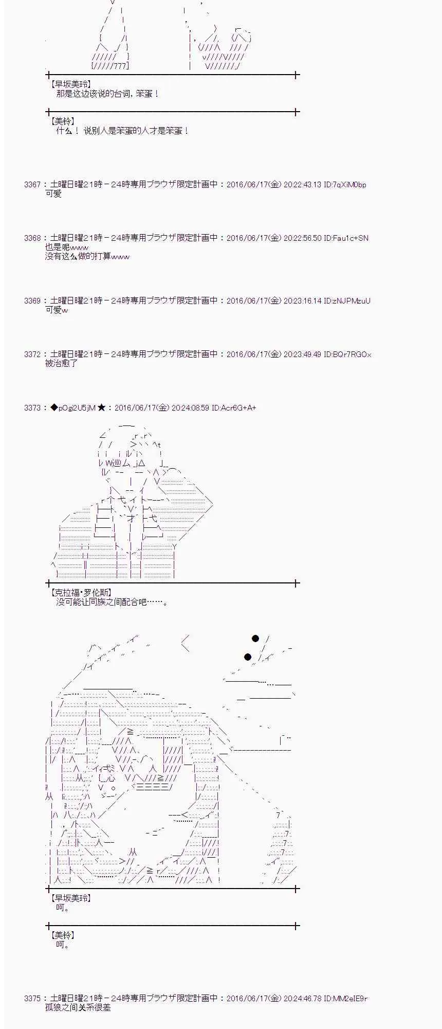 13话 第8页