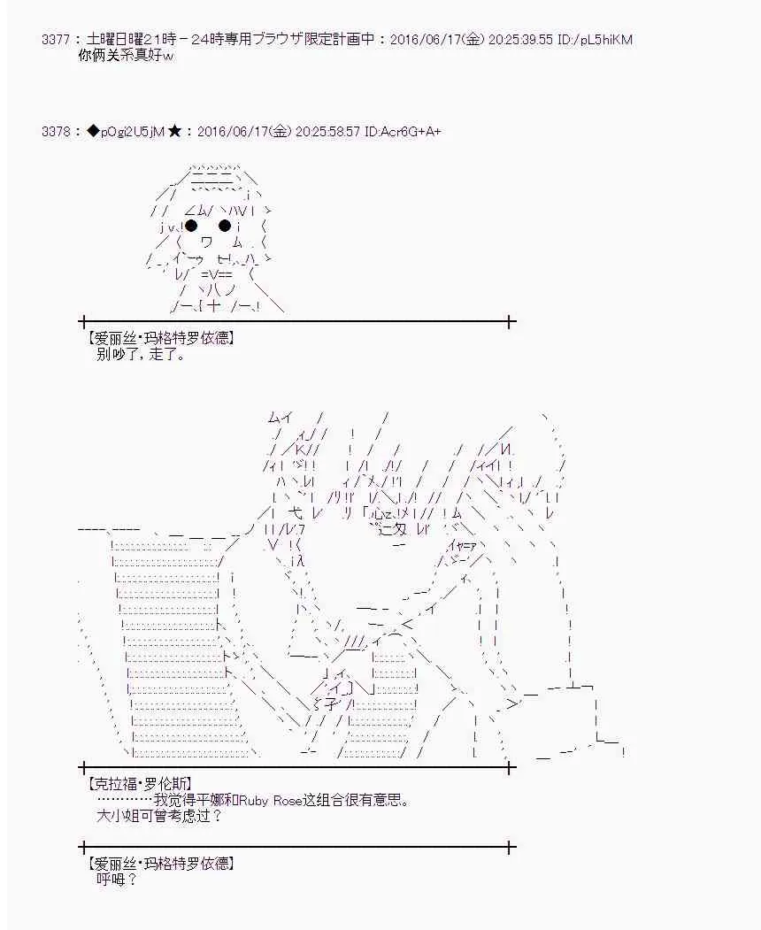 13话 第9页