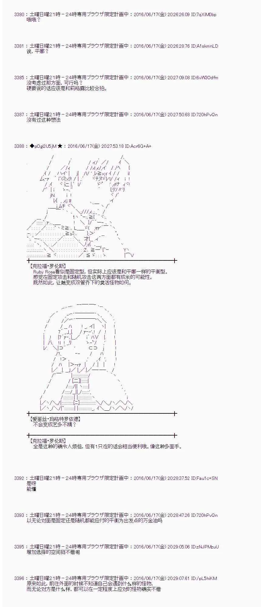 13话 第10页