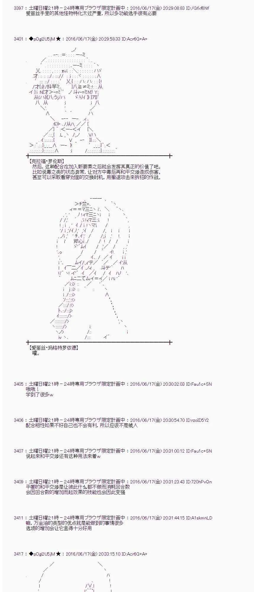 13话 第11页