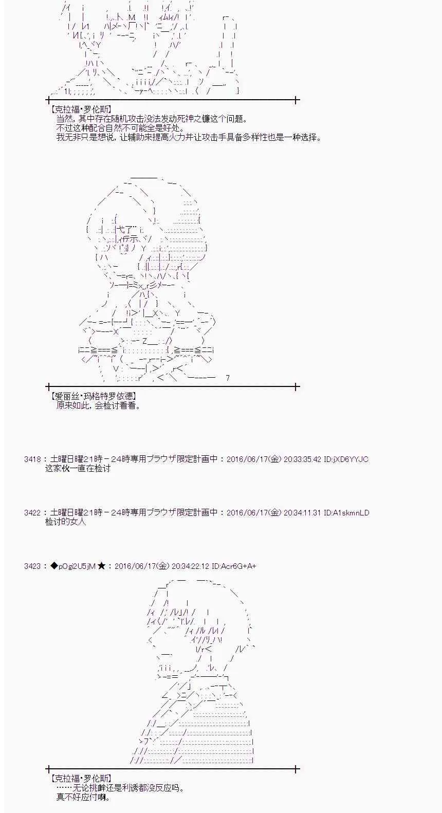 13话 第12页