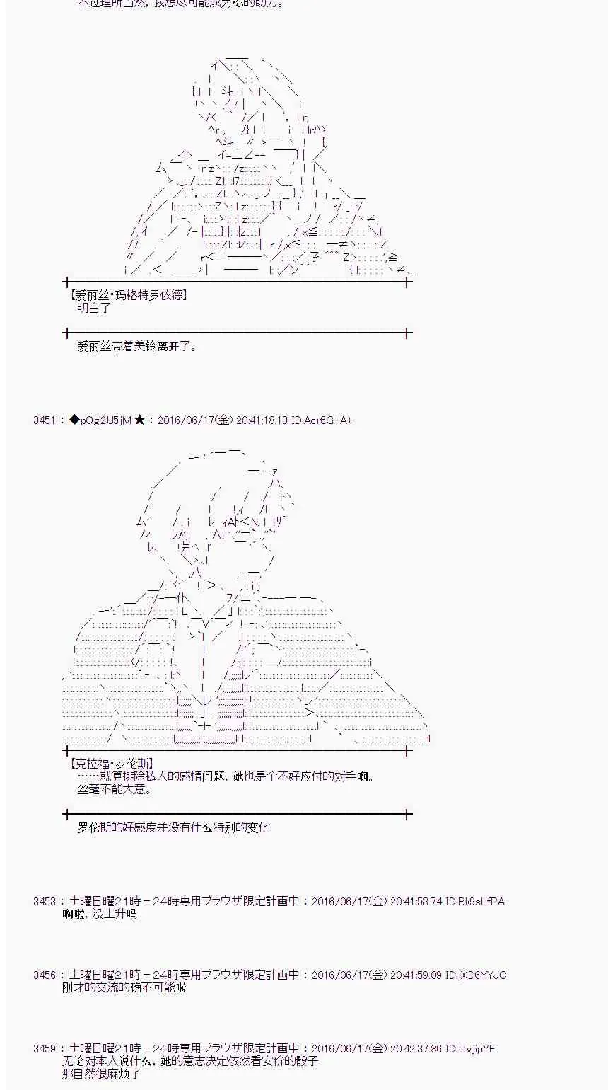 13话 第15页