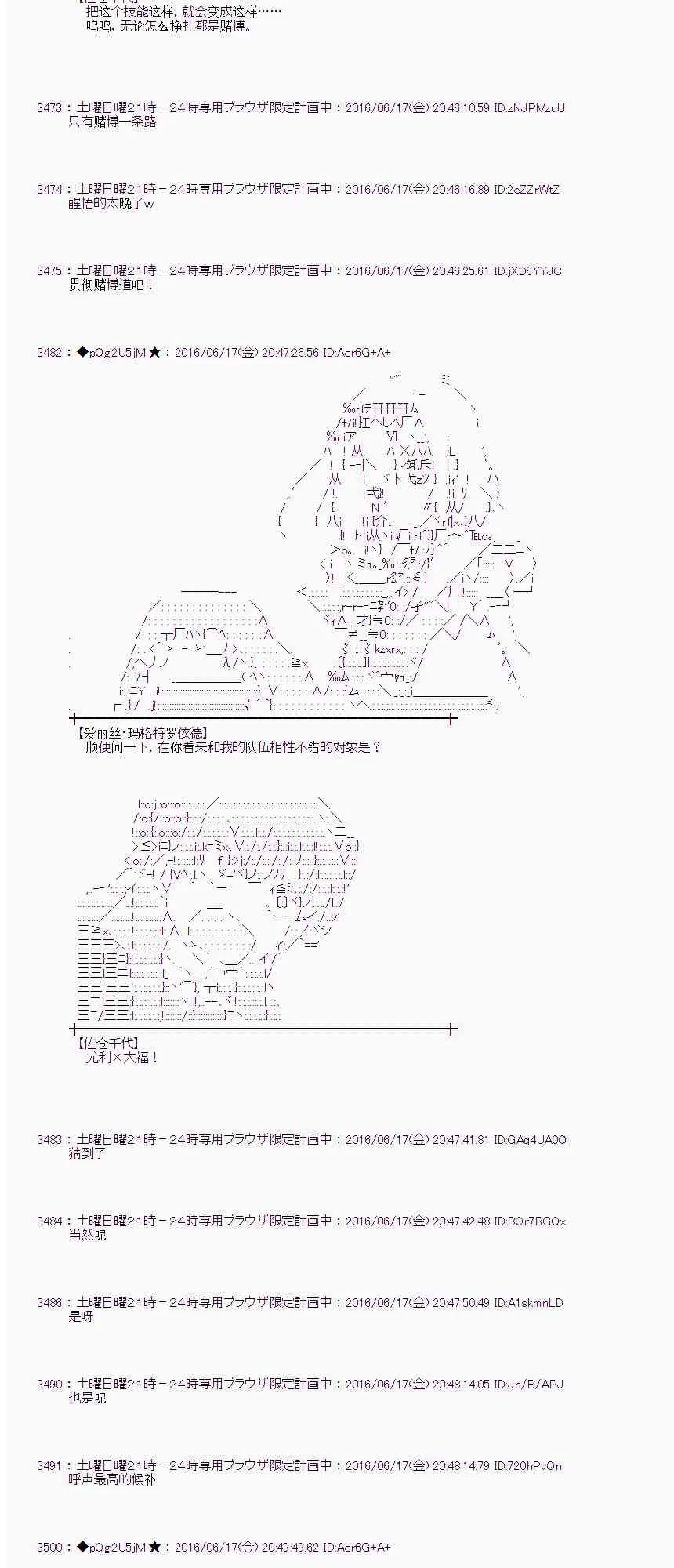 13话 第17页