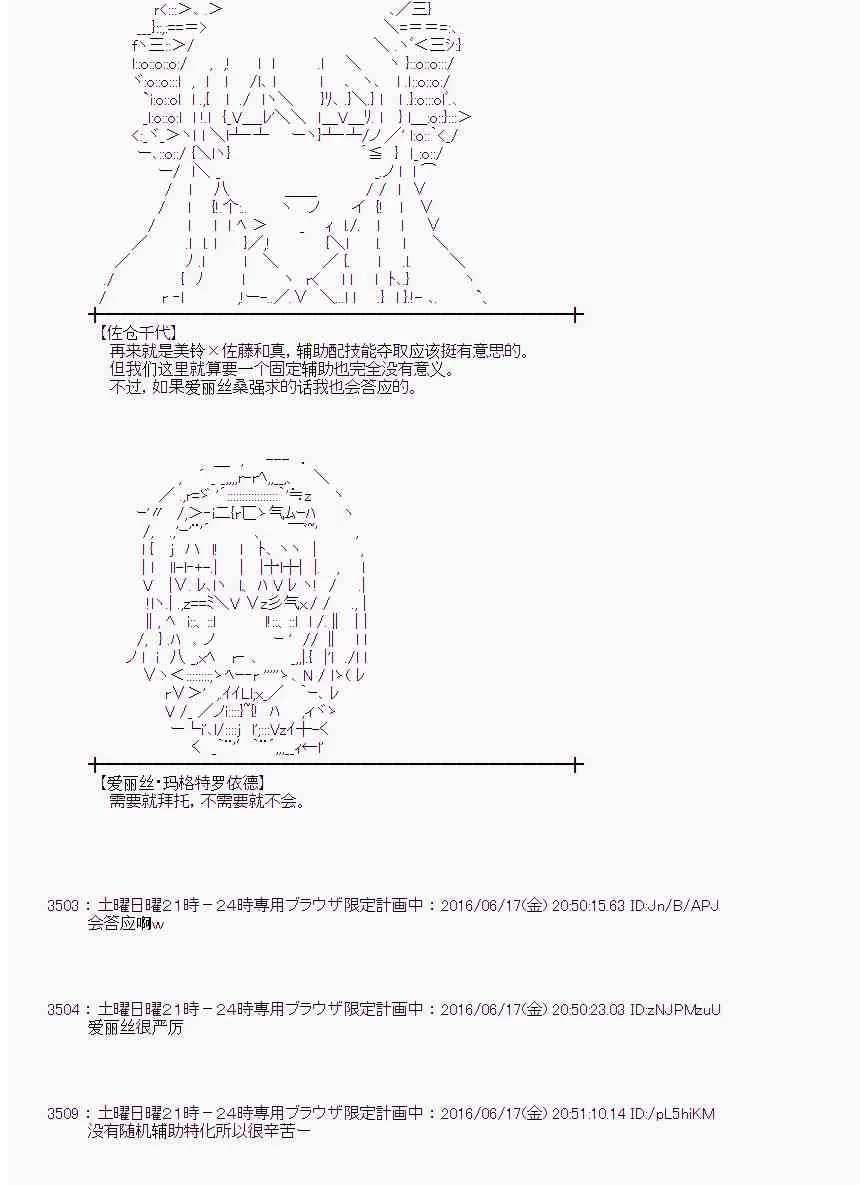 13话 第18页