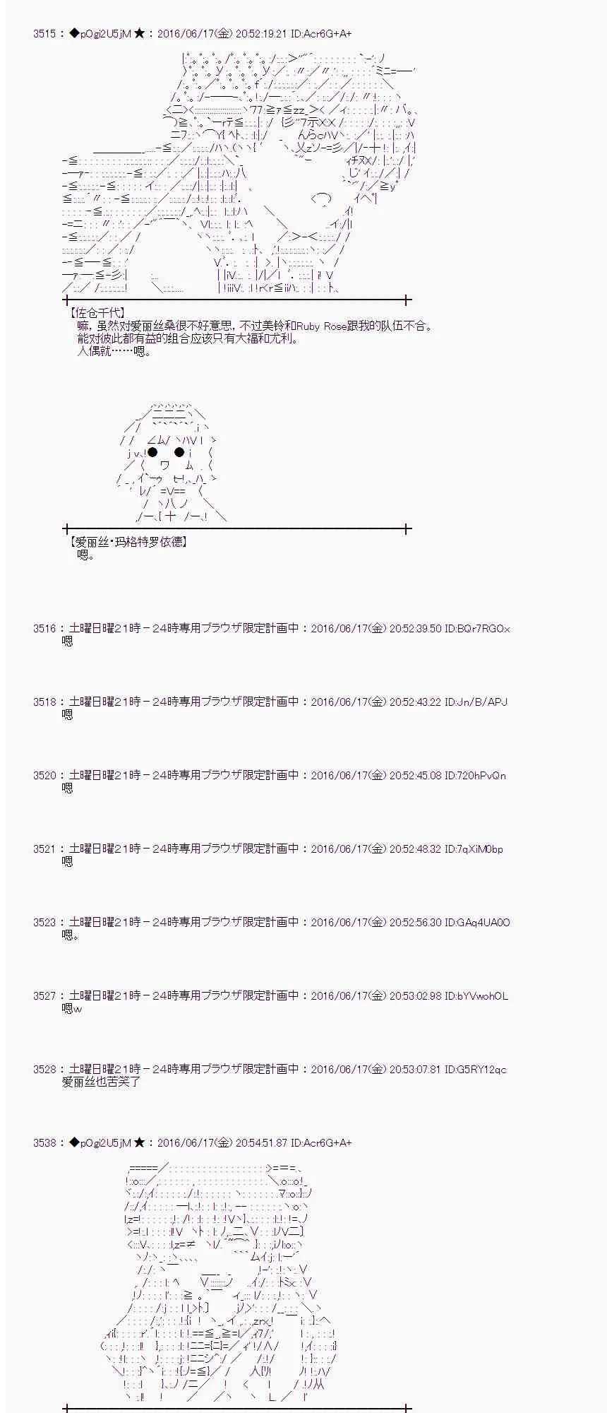 13话 第19页