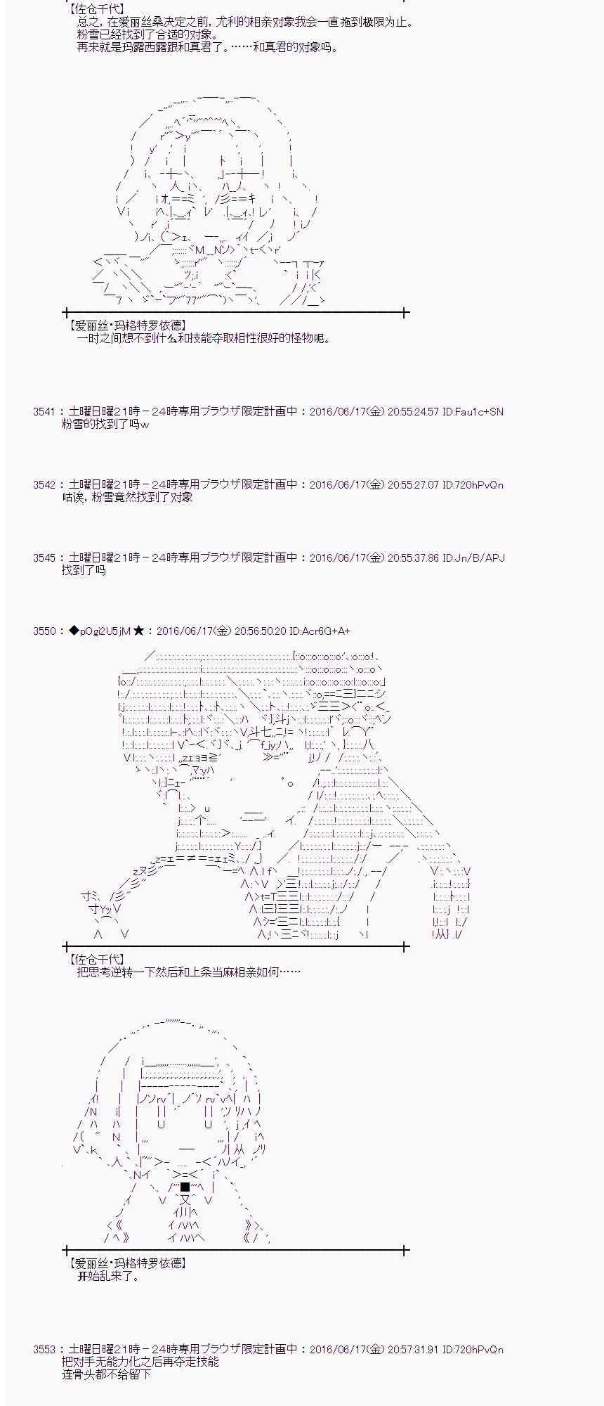 13话 第20页