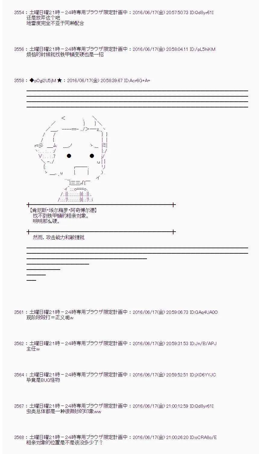 13话 第21页