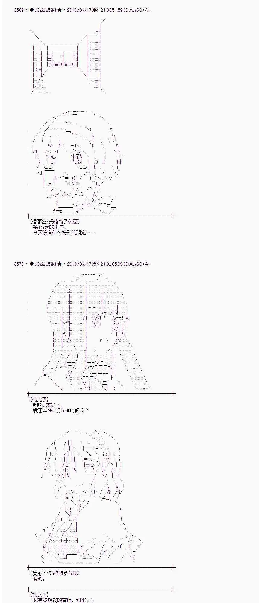 13话 第22页