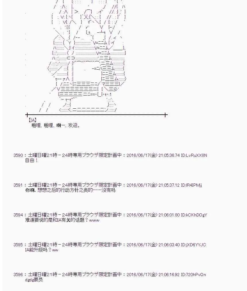 13话 第24页