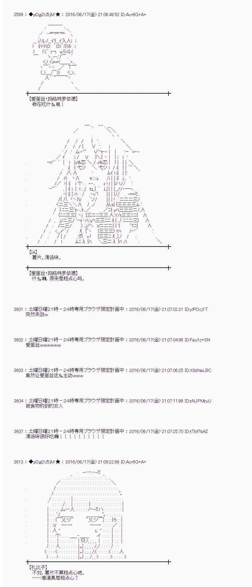 13话 第25页