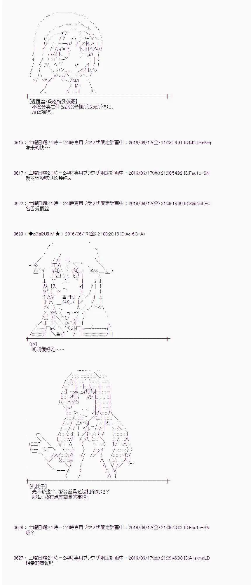 13话 第26页