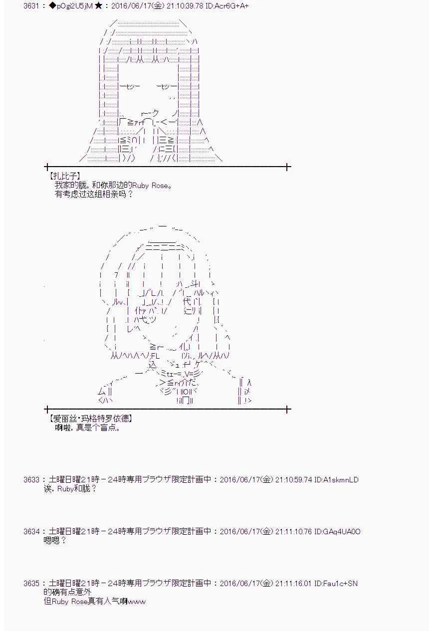 13话 第27页
