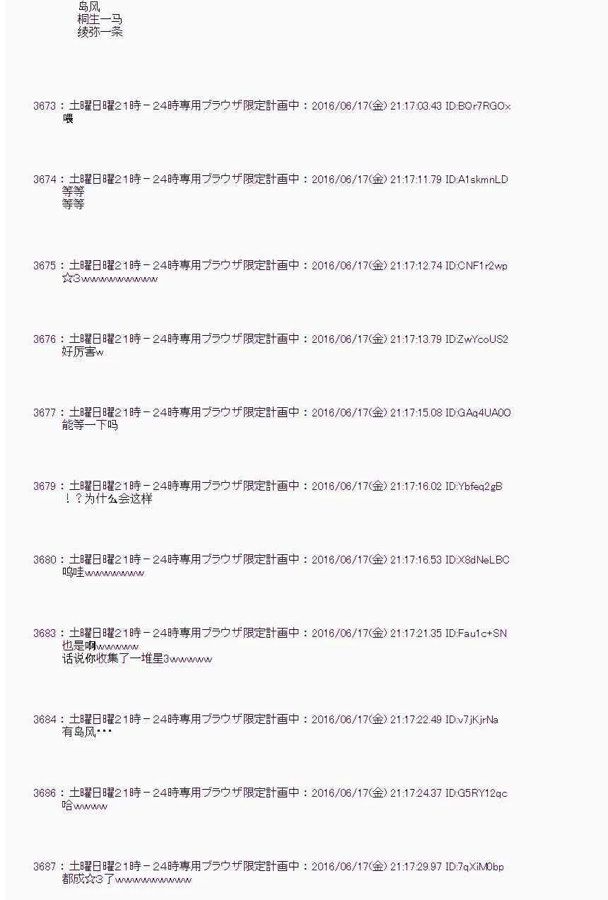 13话 第30页