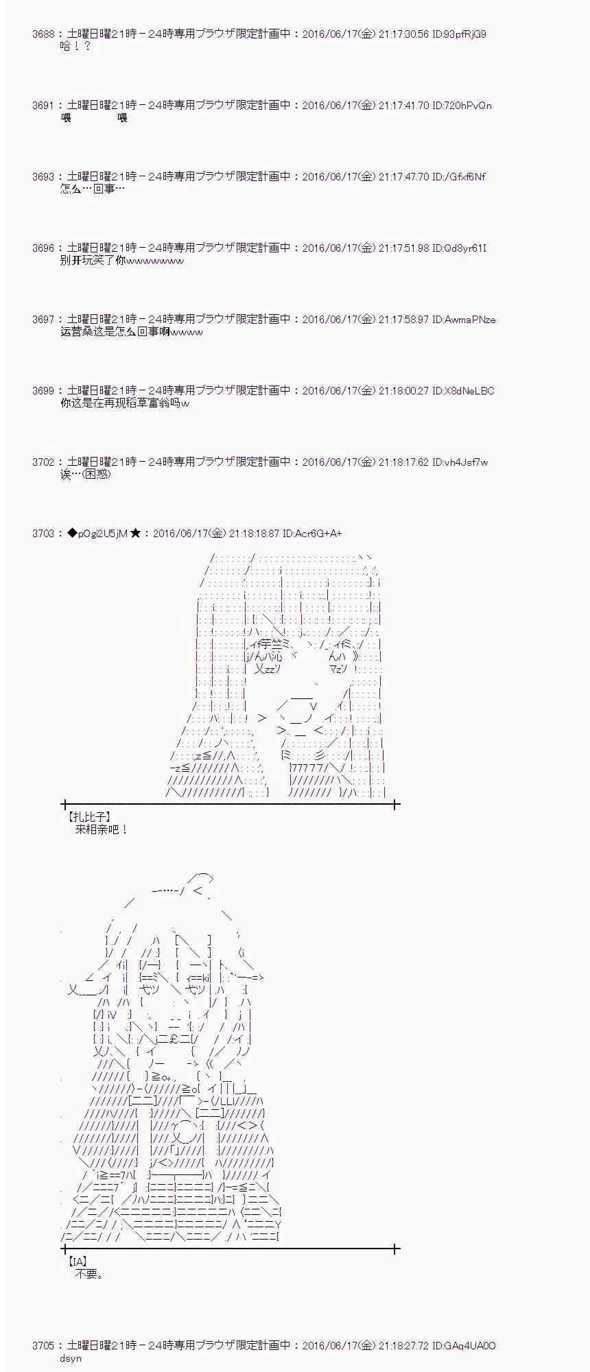 13话 第31页