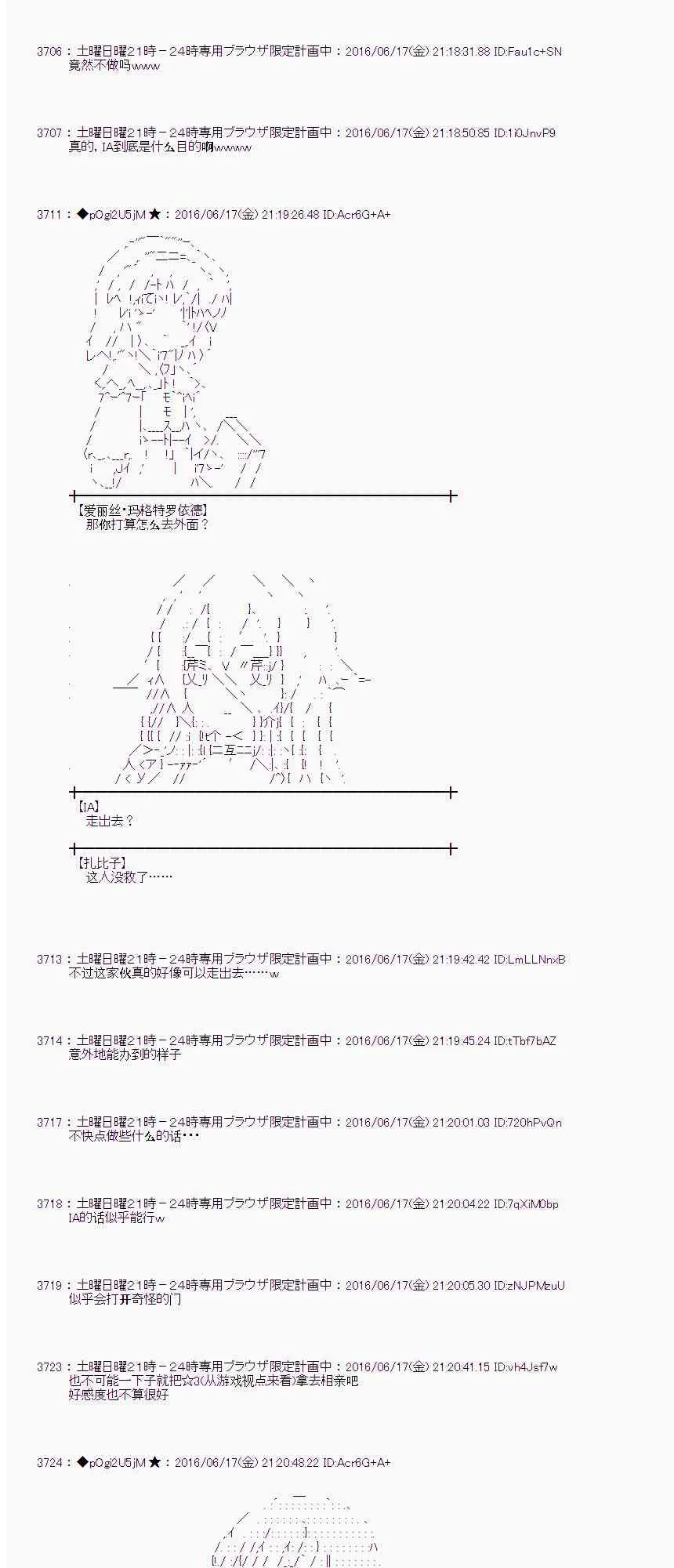 13话 第32页