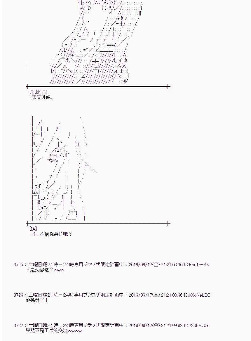 13话 第33页