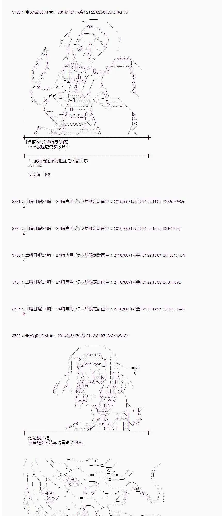13话 第34页