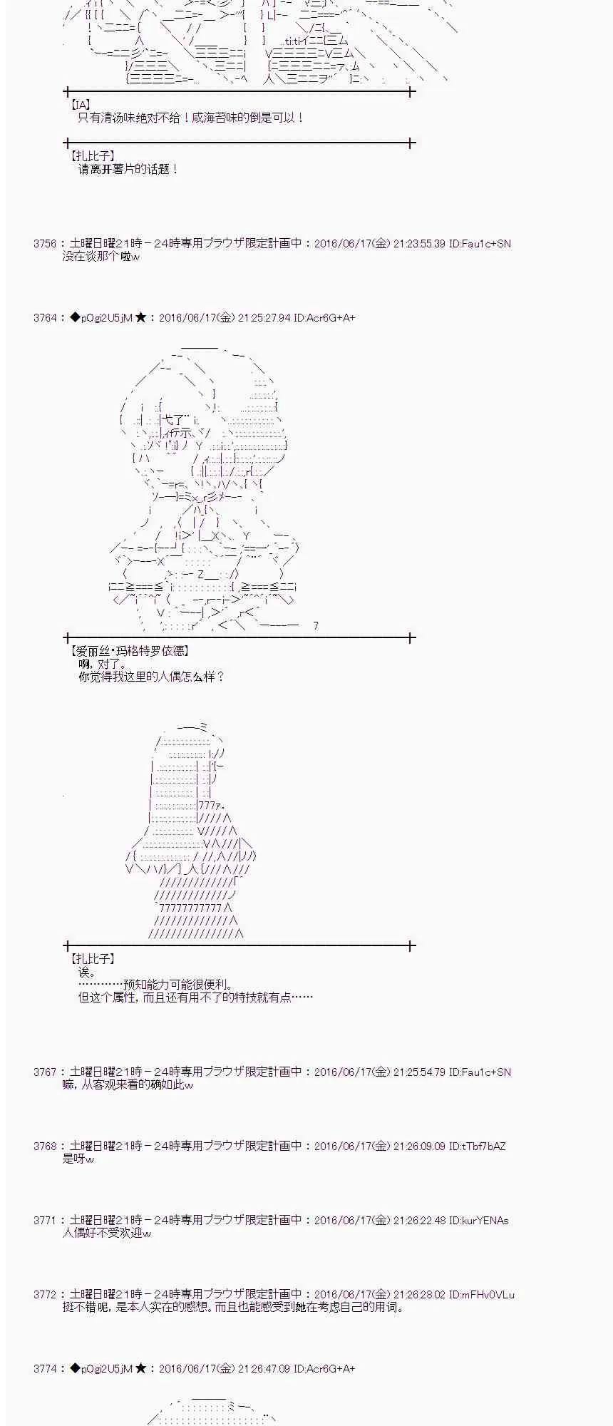 13话 第35页