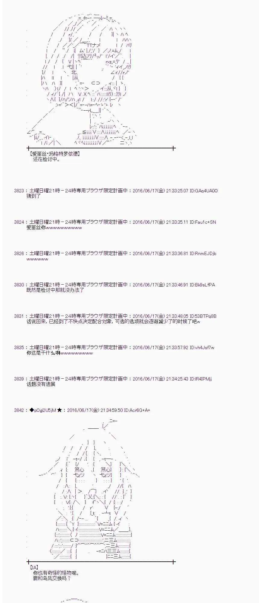 13话 第40页