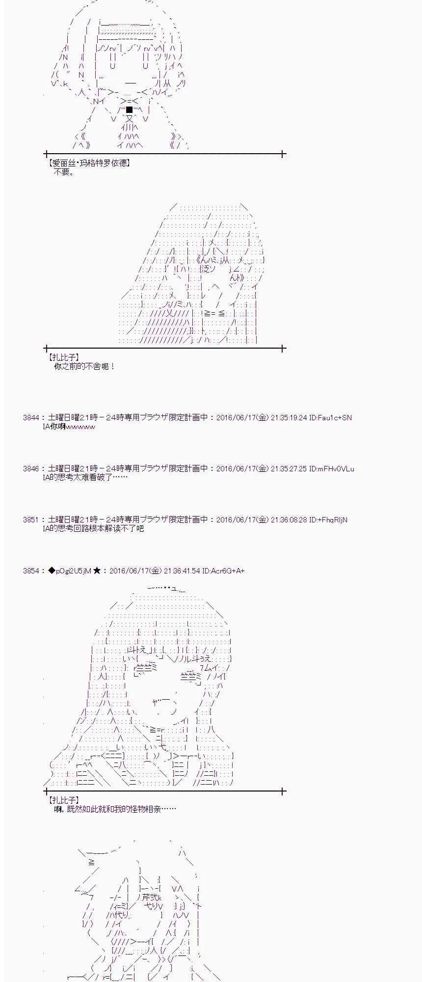 13话 第41页