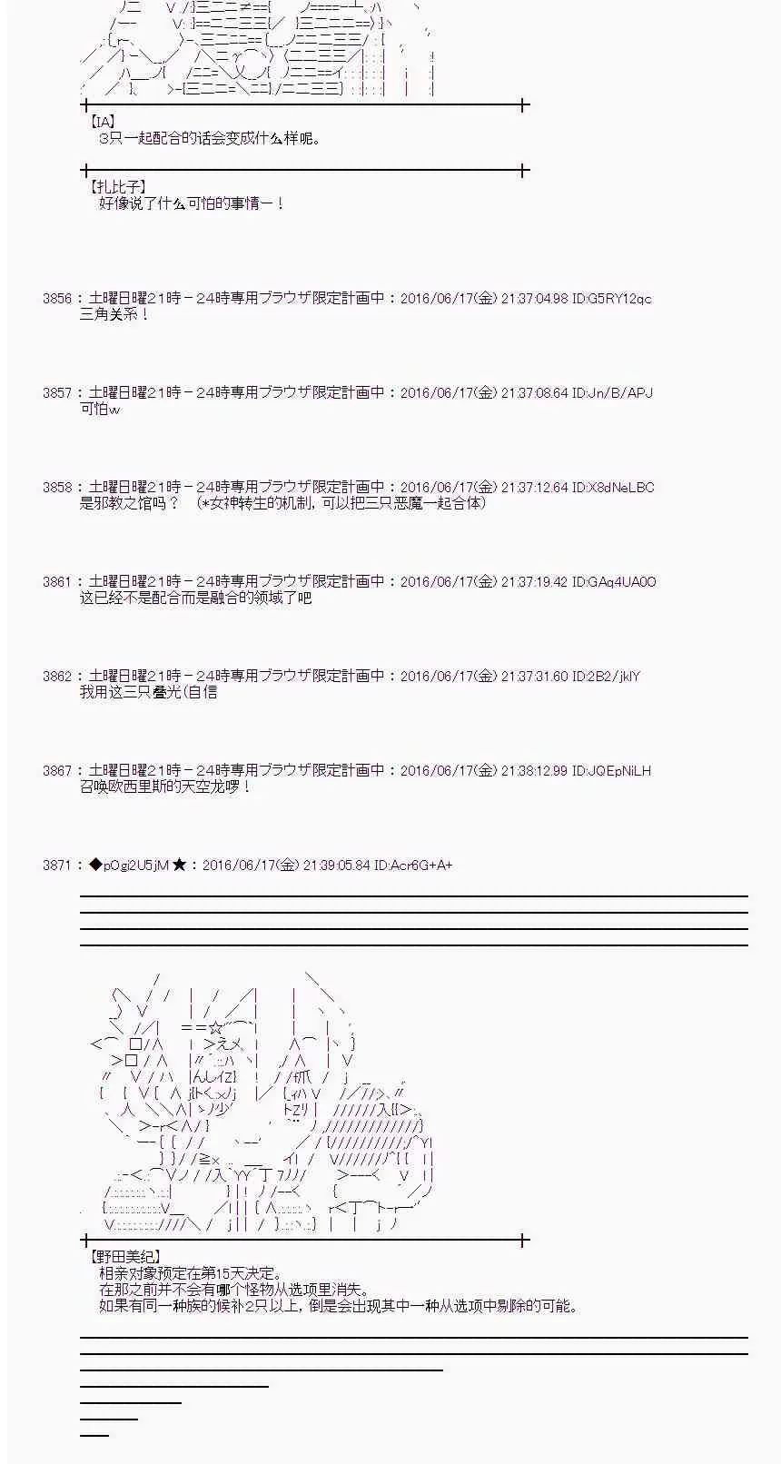 13话 第42页