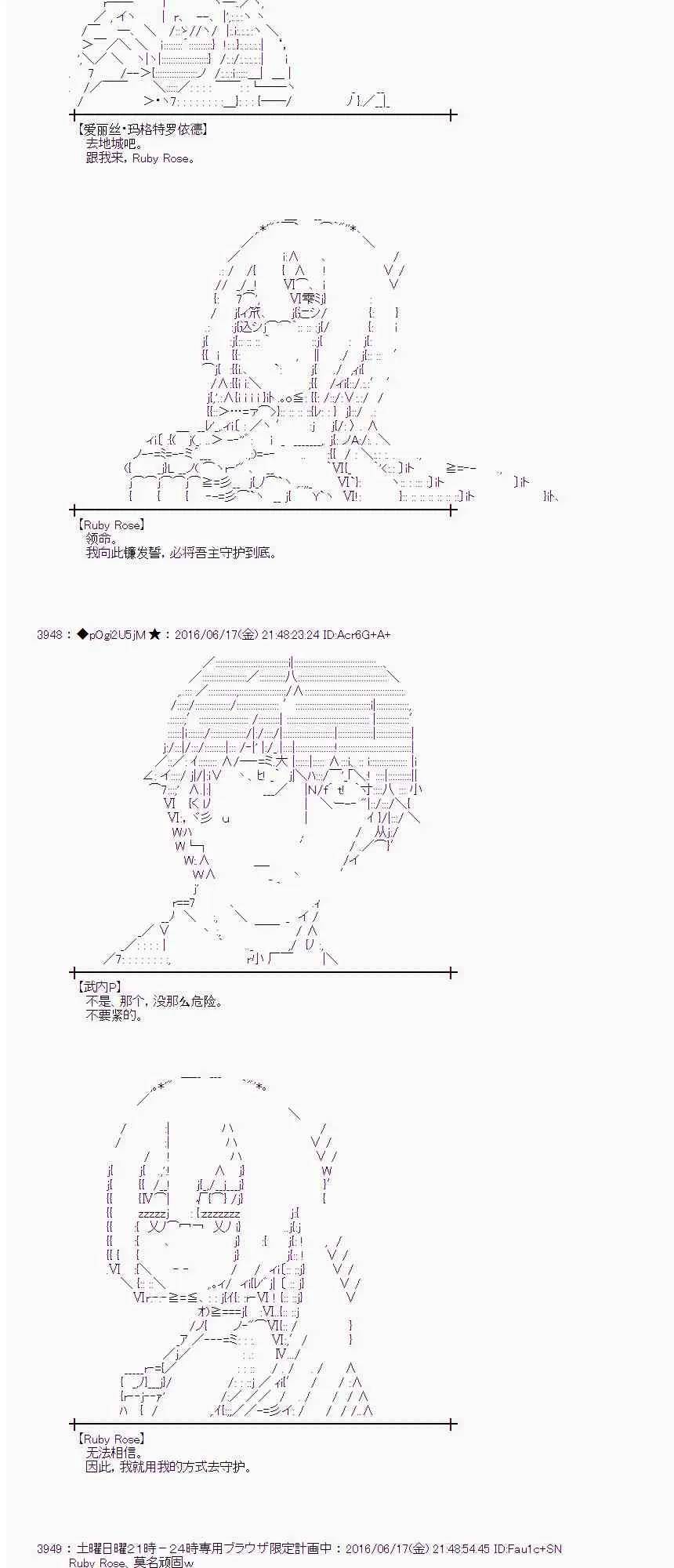 13话 第44页