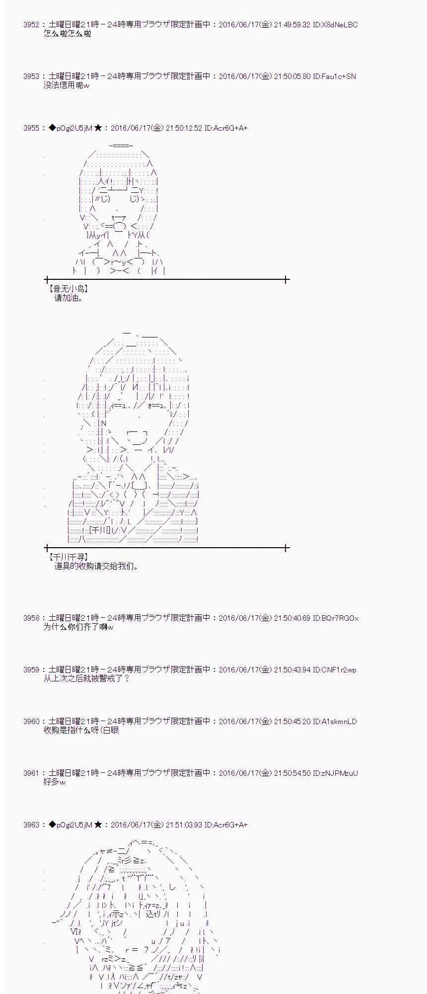 13话 第46页