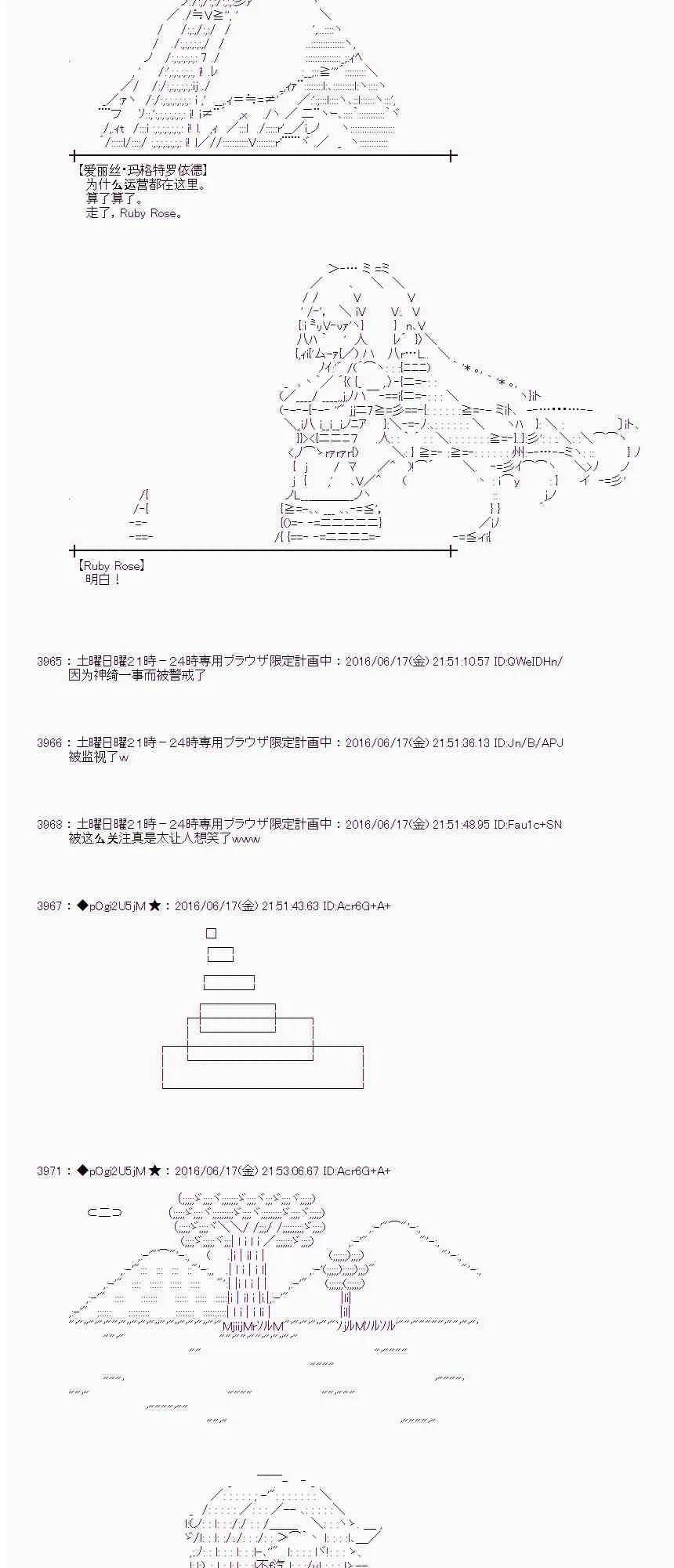 13话 第47页