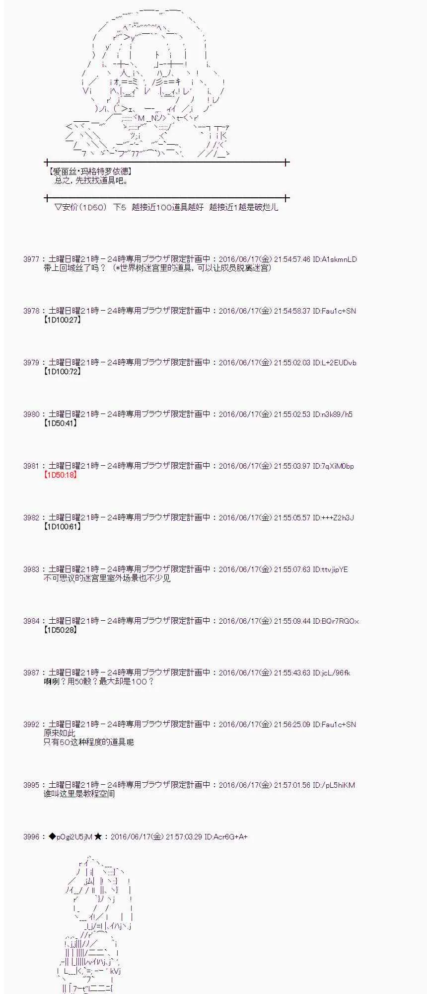 13话 第49页