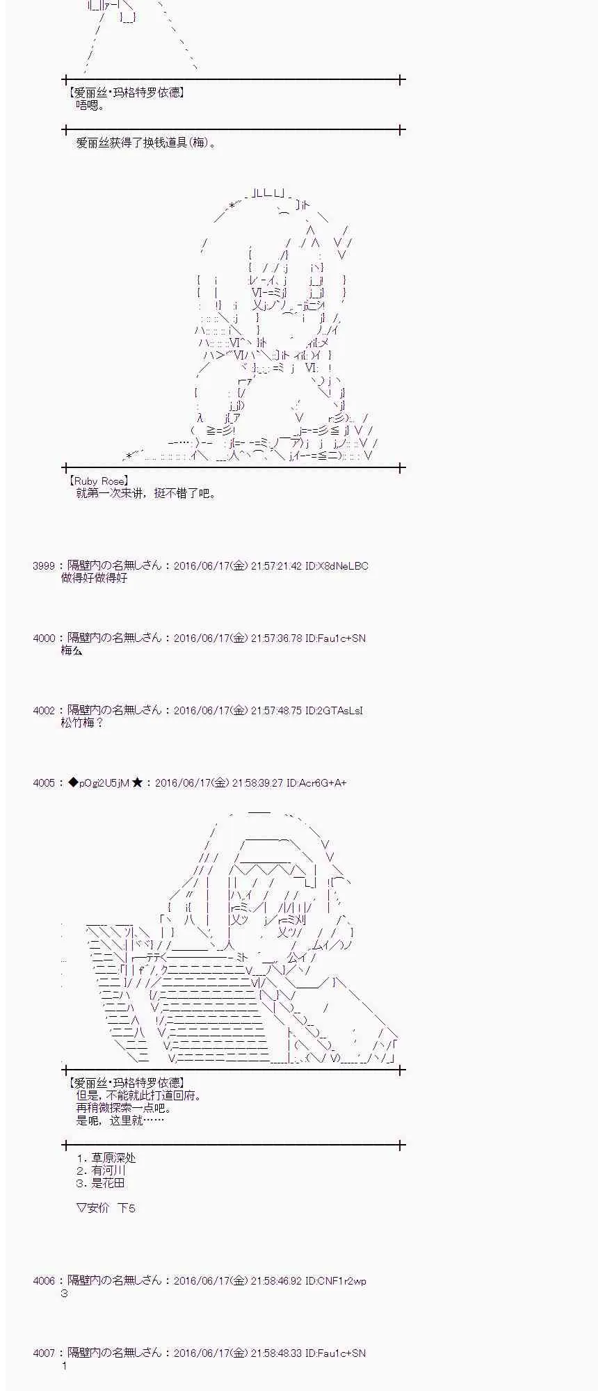 13话 第50页