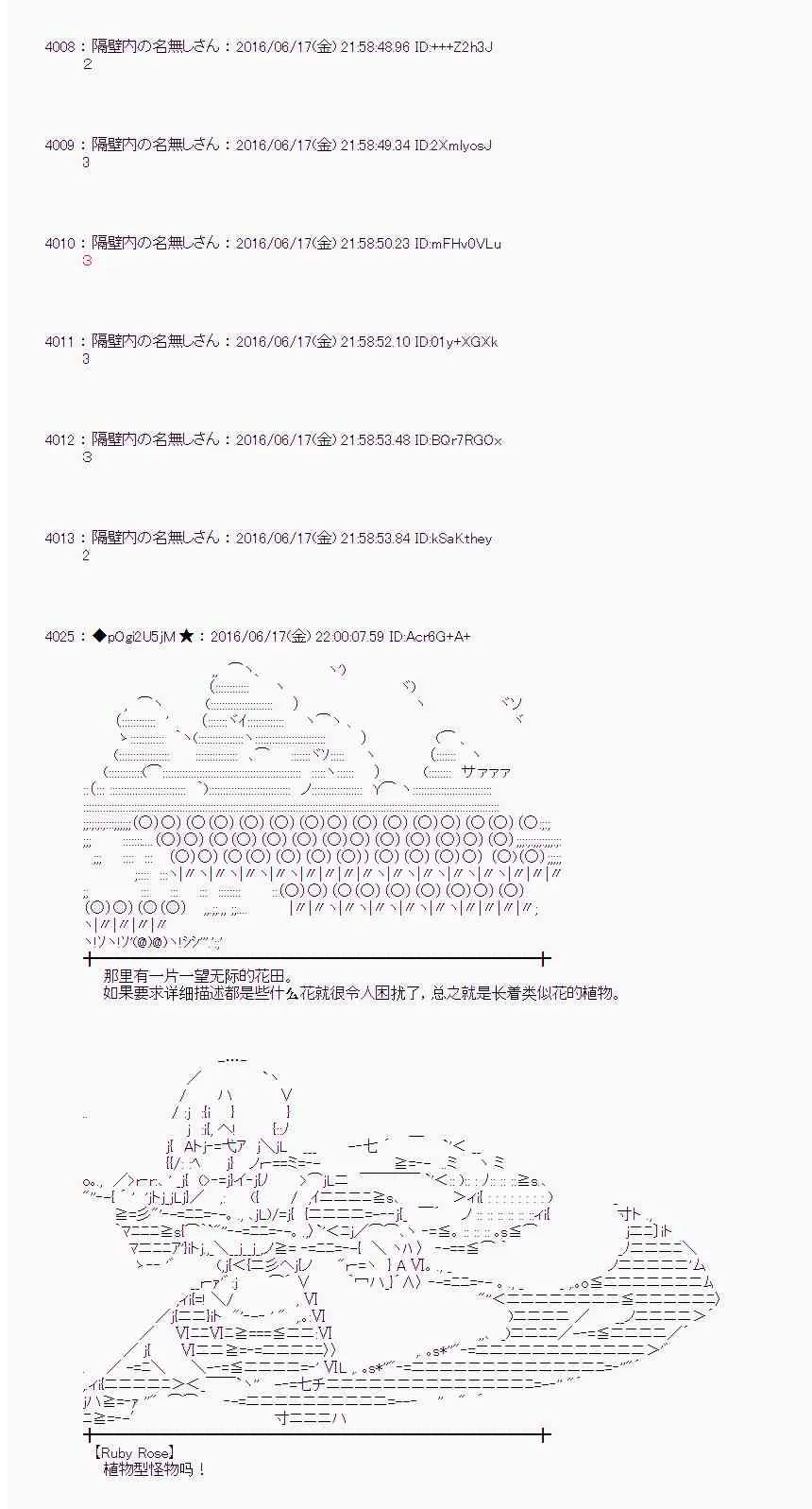 13话 第51页