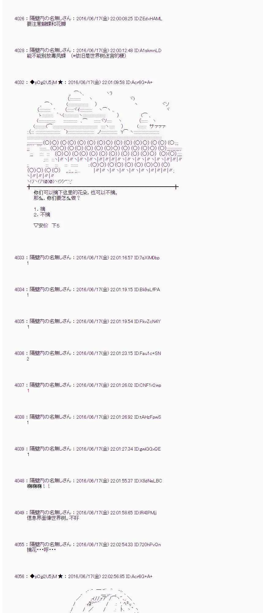 13话 第52页