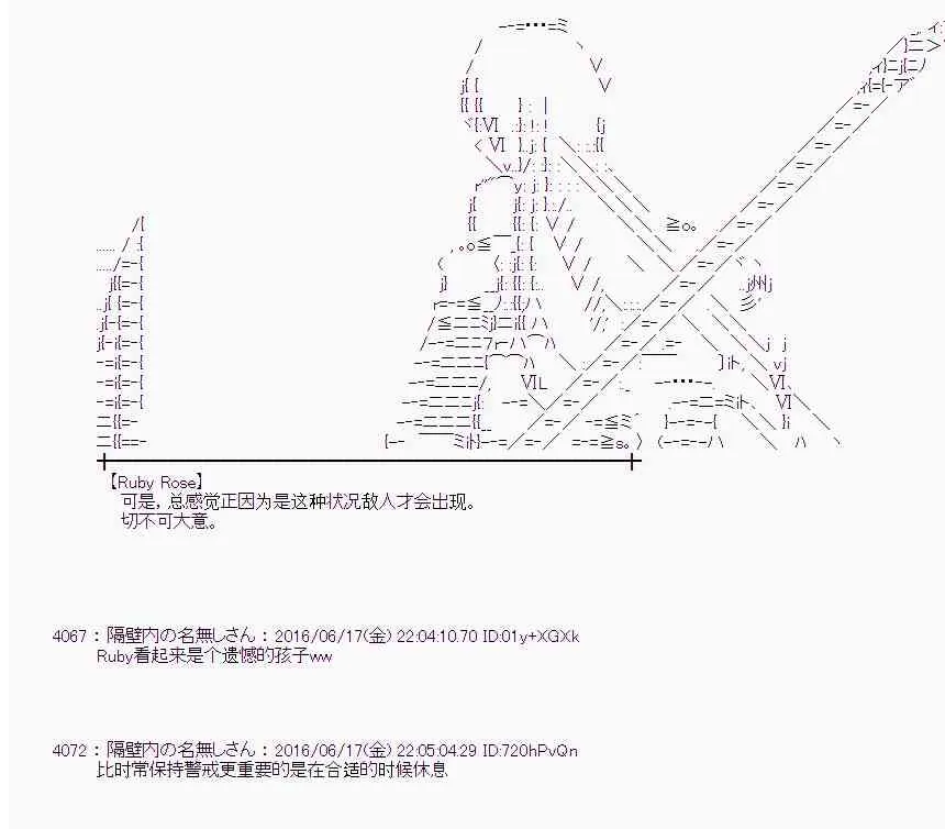 13话 第54页