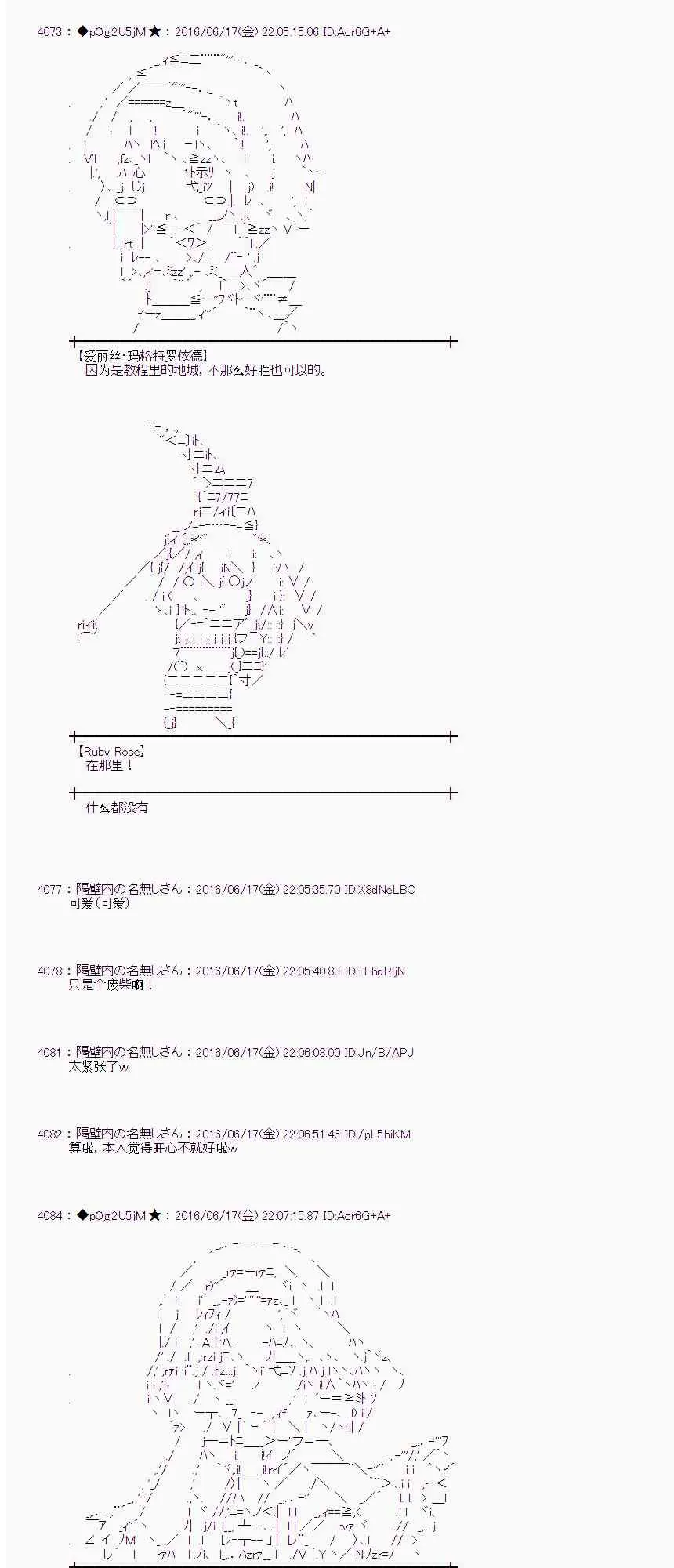 13话 第55页