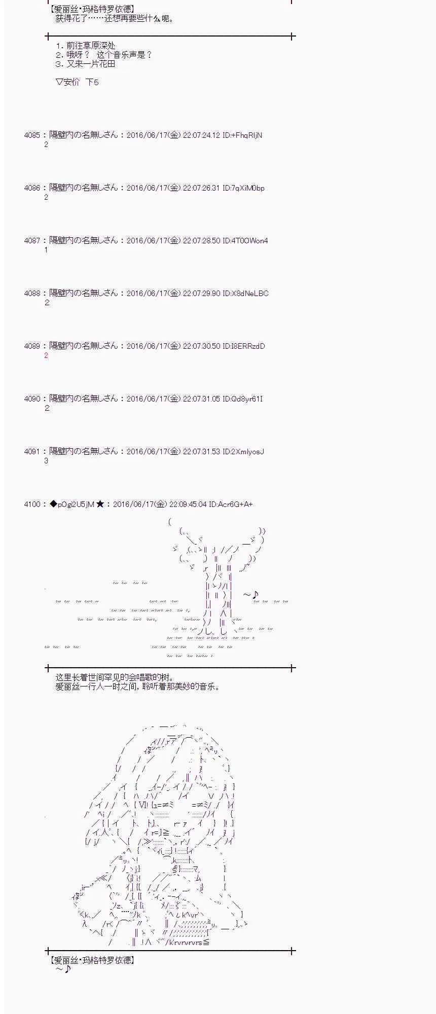 13话 第56页