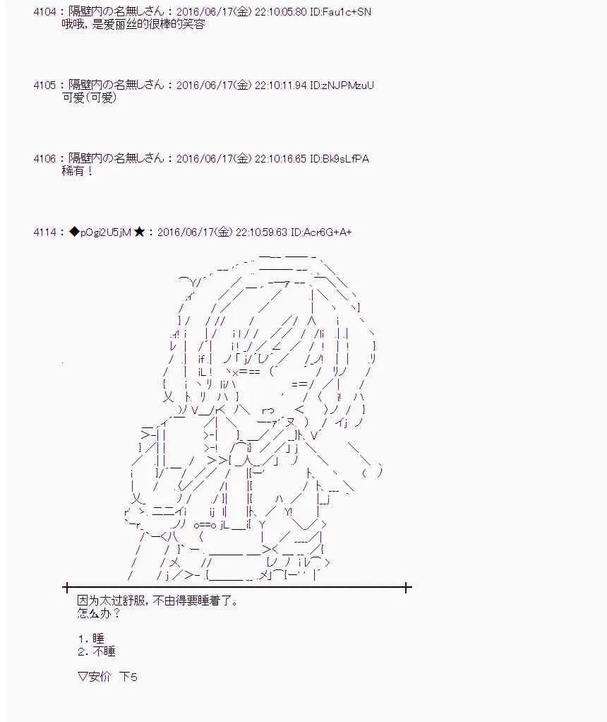 13话 第57页