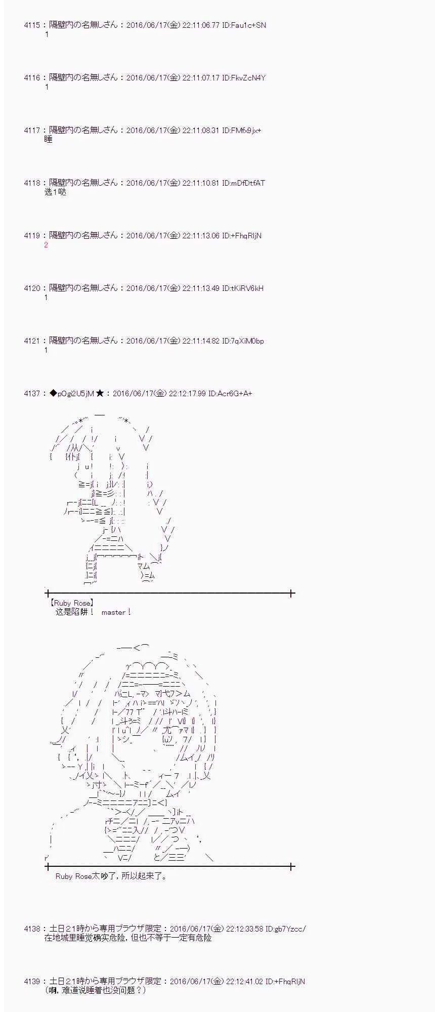 13话 第58页