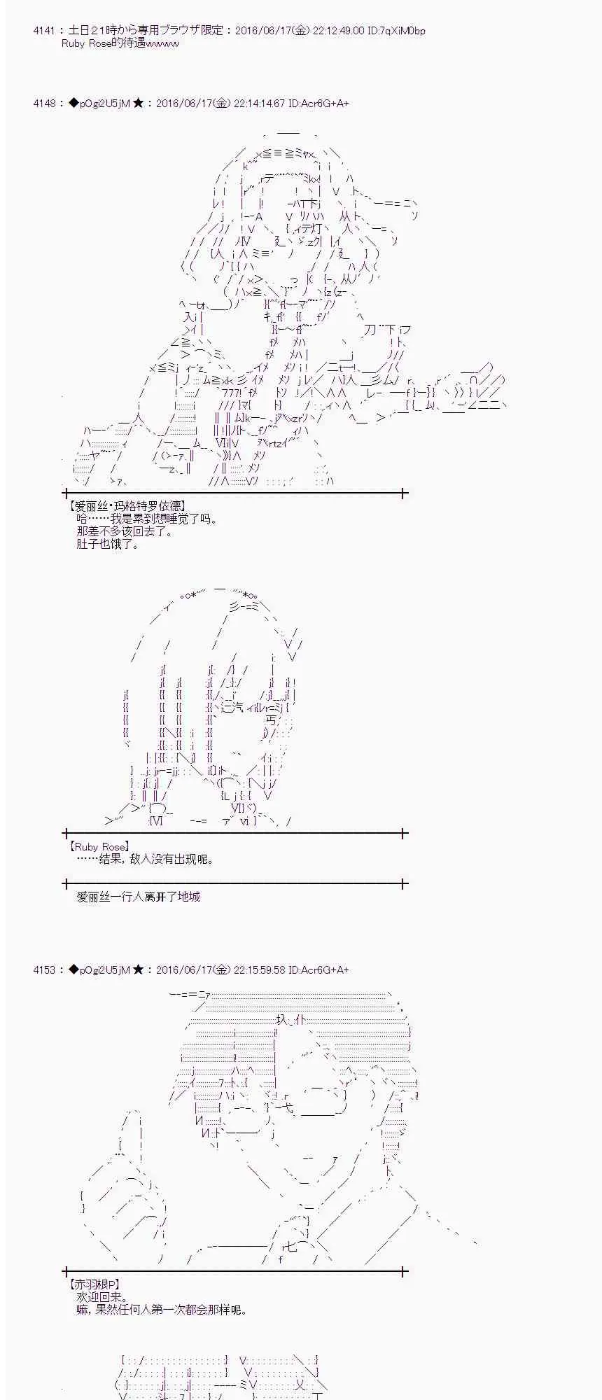 13话 第59页