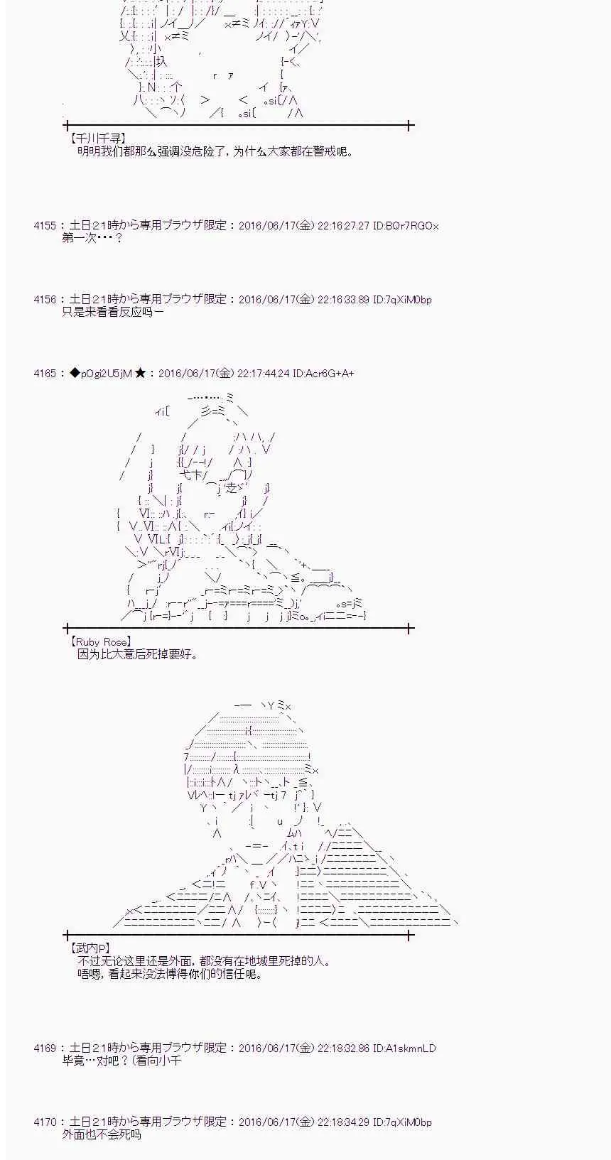 13话 第60页