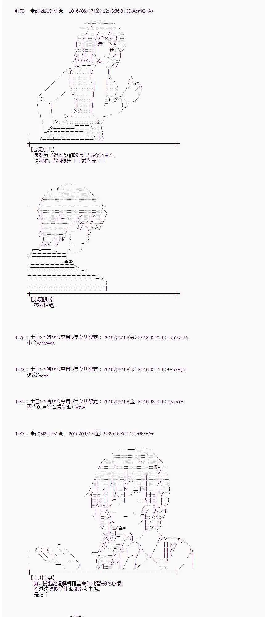 13话 第61页