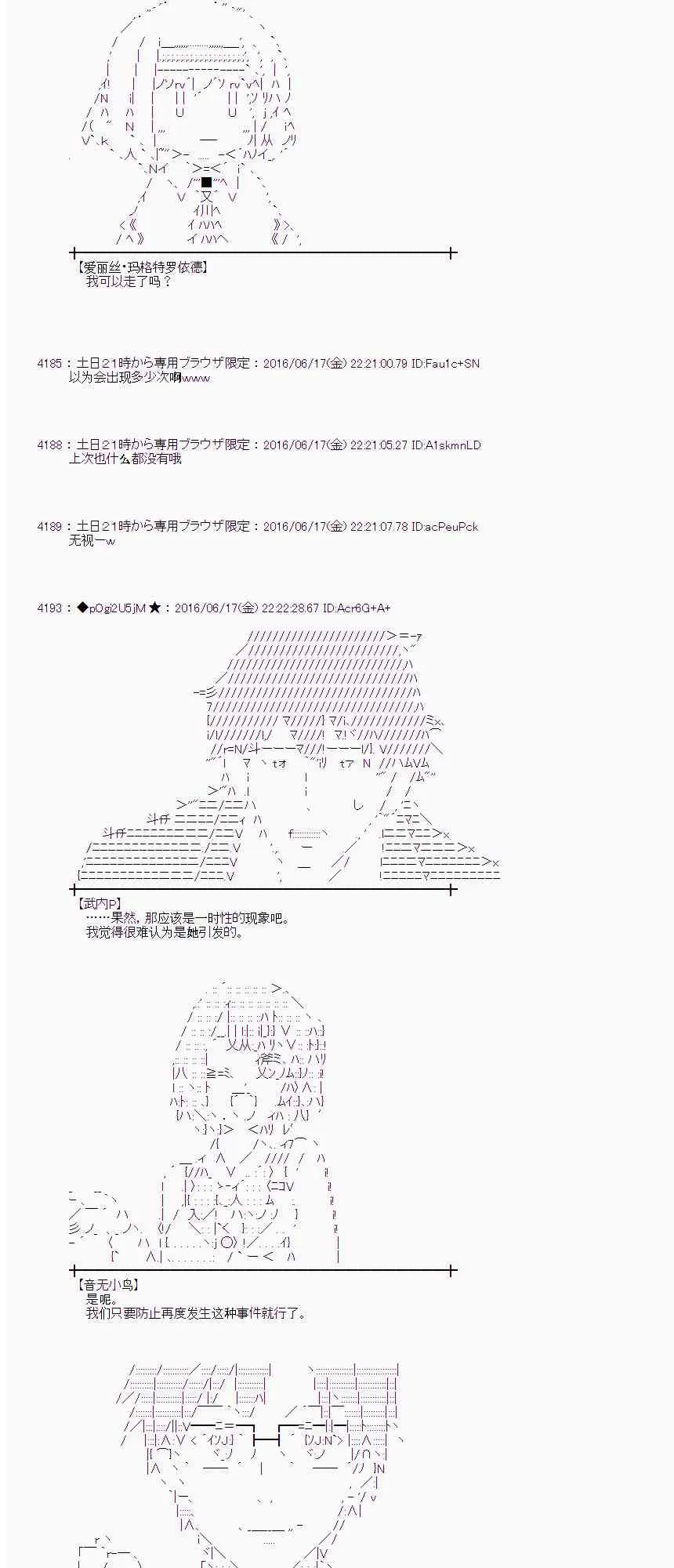 13话 第62页