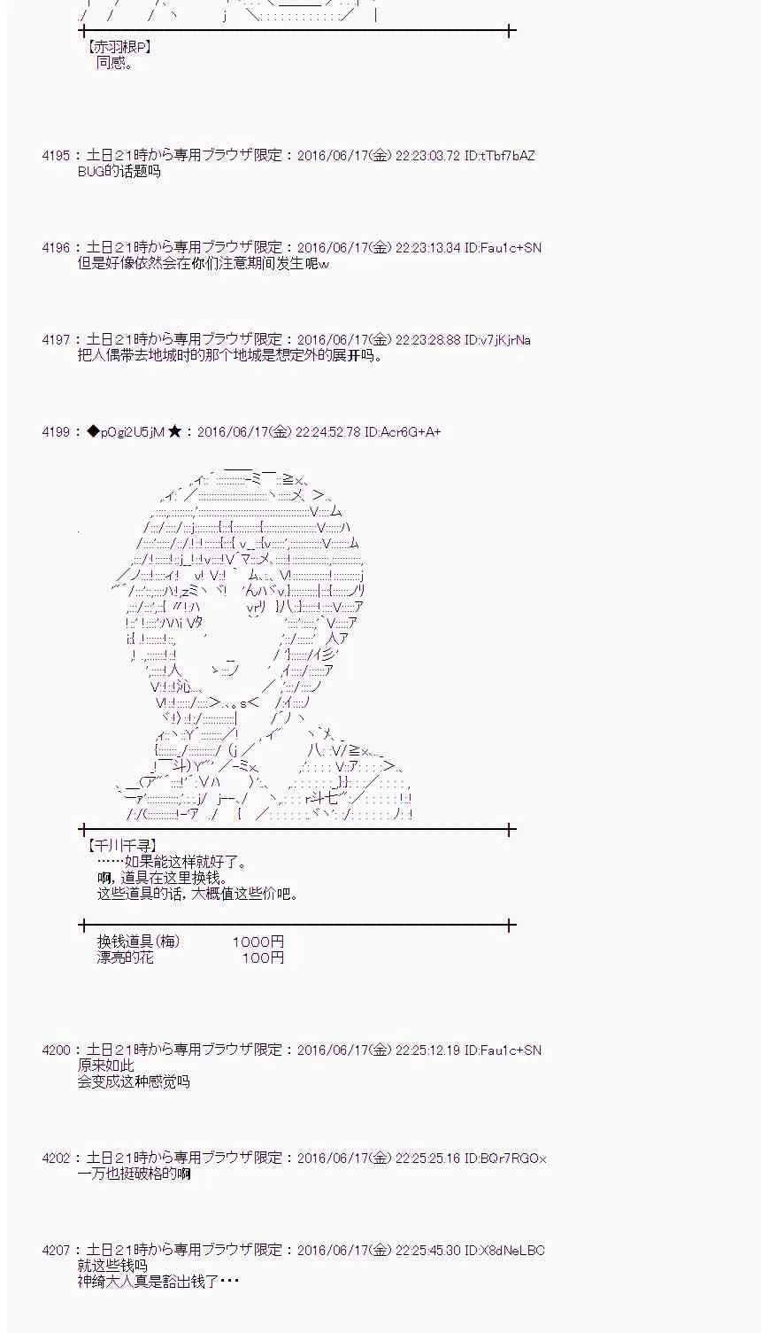 13话 第63页