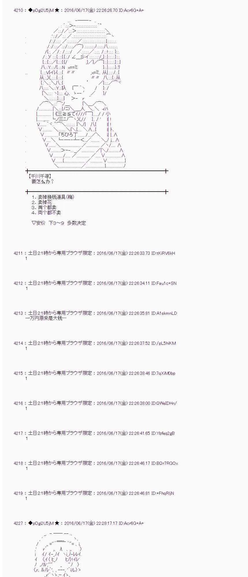 13话 第64页