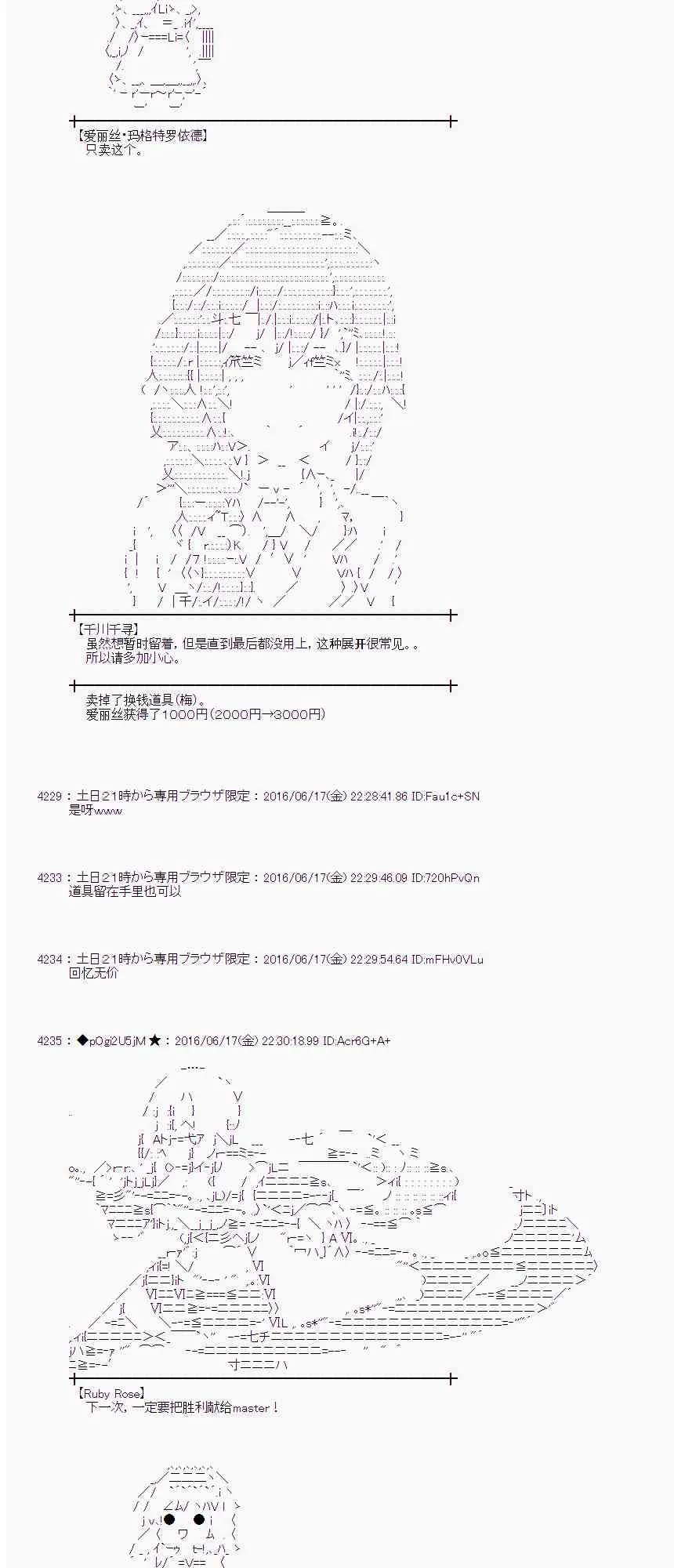 13话 第65页