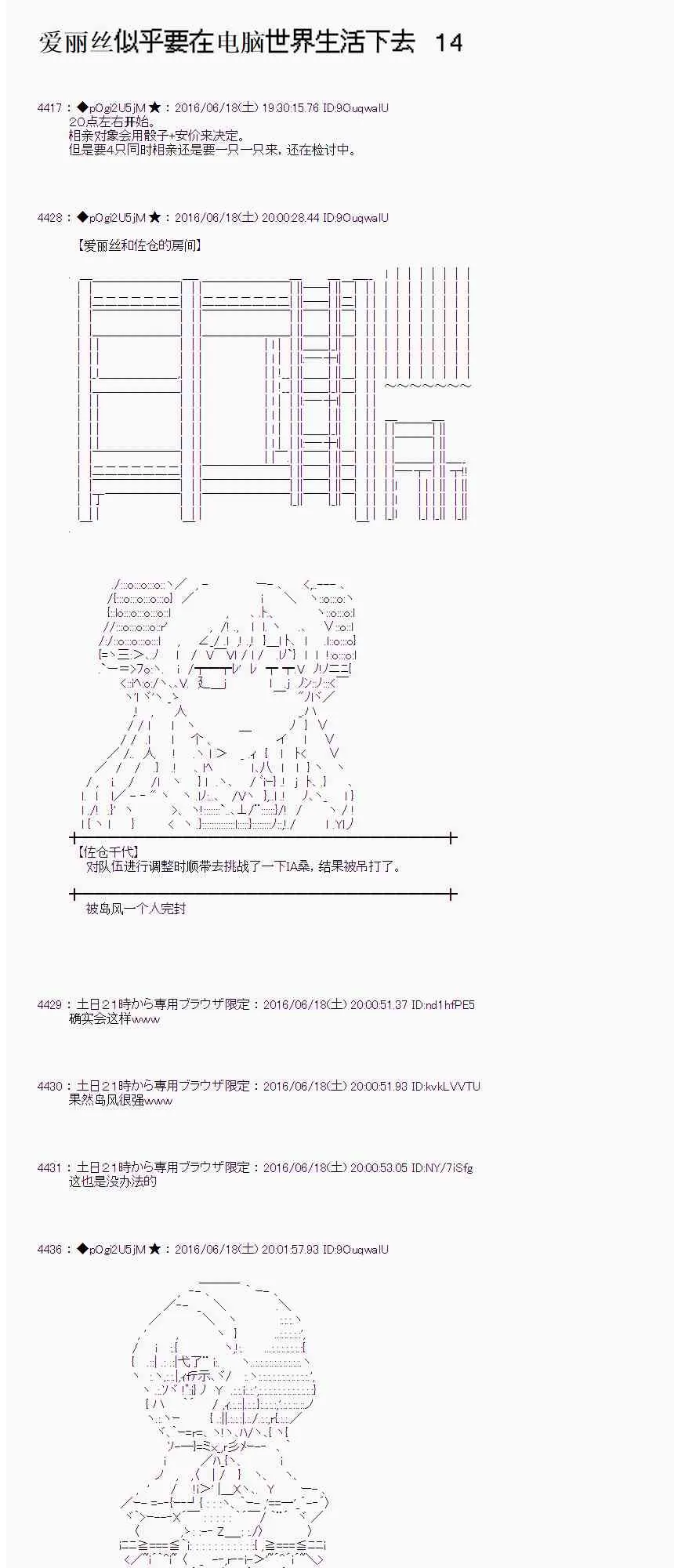 14话 第1页